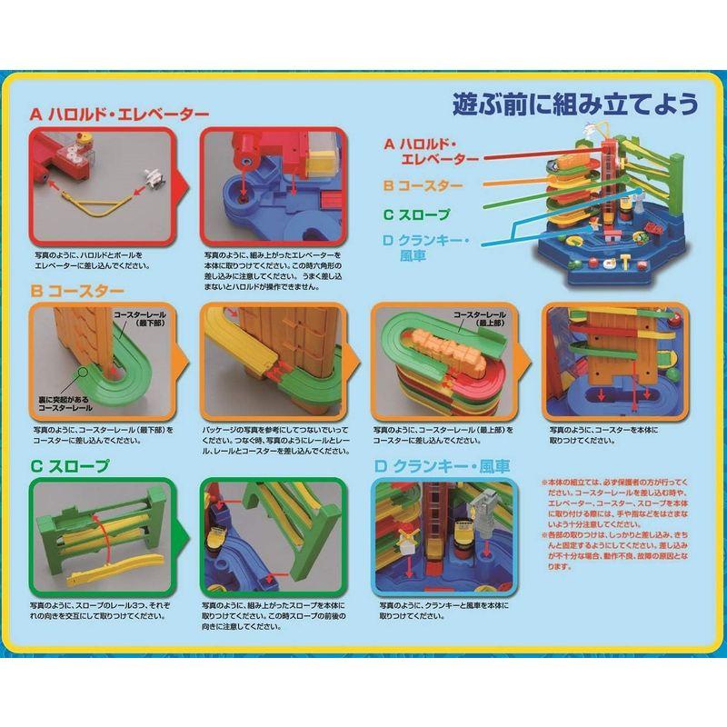 高評価続出！ 学研ステイフル(Gakken Sta:Ful) きかんしゃトーマス レッツゴー大冒険 DX W365×H235×D365mm 【B1930747849】(10944円)