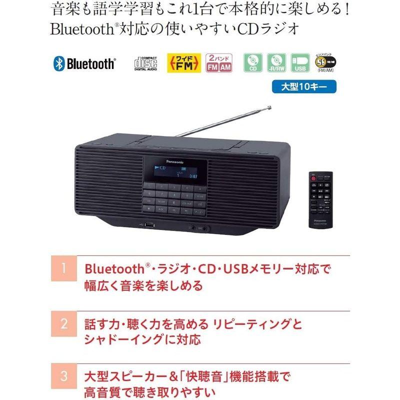 送料込み】Panasonic RX-D70BT-K ポータブルステレオCD 【公式通販】