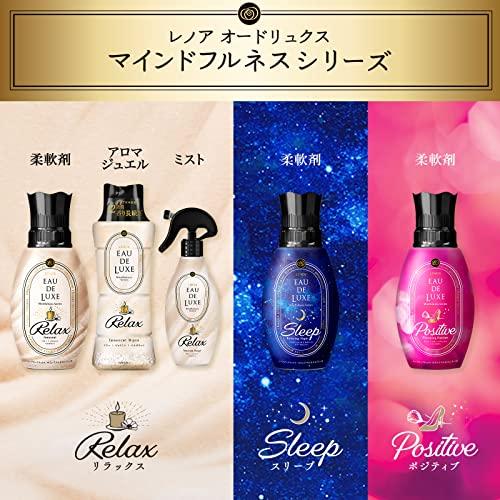 レノア レノアオードリュクス ビーズ マインドフルネスシリーズ リラックス イノセントビジュの香り 詰め替え 455mL｜nn-style｜04