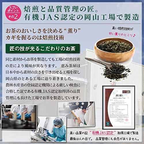 恵み茶屋 公式 なた豆茶 国産 ３g×２５包 なた豆100％ 岡山県 なたまめ茶 ナタマメ茶 ティーバッグ 無添加｜nn-style｜05