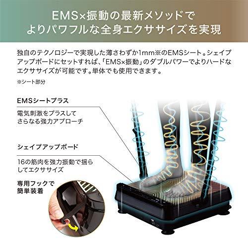 値下げ☆ボニックセット（EMS） Amazon.co.jp: アテックス ATEX ルルド スタイル EMSシート