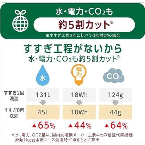 業務用 アクロン スマートケア 4L 洗濯洗剤 詰め替え 大容量 液体 衣類用洗剤｜nn-style｜06