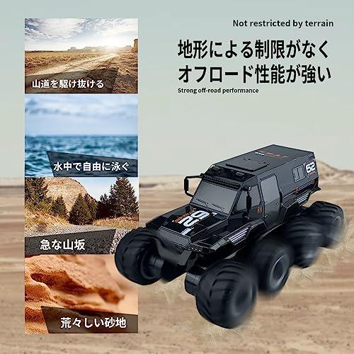 Ritaosan 水陸両用 ラジコンカー オフロード 子供向け,耐衝撃性 8輪 全身防水 2.4Ghz 8wd 360°回転 全地形特技車 ラジコンボート おもちゃ 充電池2｜nn-style｜04