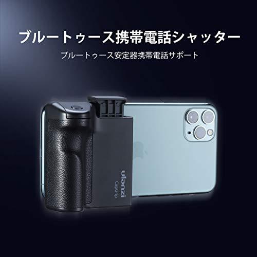 ULANZI Bluetoothスマートフォンホルダー ラバーハンドルグリップ ワイヤレスリモコン付き 取付可能 旅行 写真 動画を撮る 1/4インチネジ 一脚/三脚/｜nn-style｜09