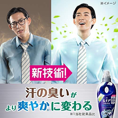 レノア 本格消臭 柔軟剤 スポーツ フレッシュシトラスブルー 本体(530mL)｜nn-style｜05