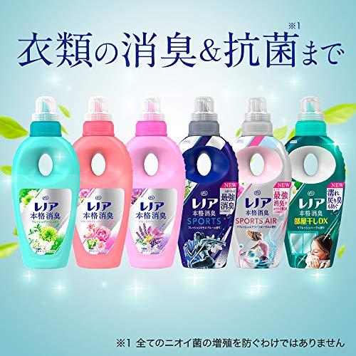 レノア 本格消臭 柔軟剤 スポーツ フレッシュシトラスブルー 本体(530mL)｜nn-style｜06