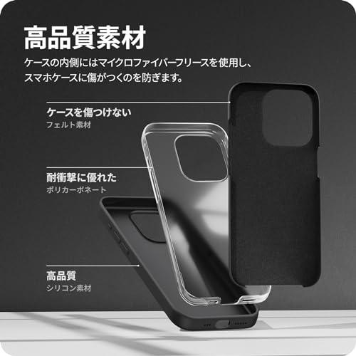 NIMASO ケース iPhone15Pro用 シリコンケース 全面保護 耐衝撃 米軍MIL規格 SGS認証 さらさら手触り シリコン スマホケース 薄型 画面とカメラ保護｜nn-style｜03