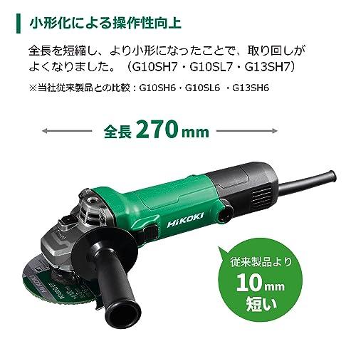 HiKOKI(ハイコーキ) AC100V 125mm ディスクグラインダー スライドスイッチタイプ G13SH7｜nn-style｜02