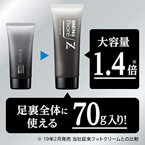 メンズビオレ Z さらさら フットクリーム 石けんの香り 70g〈 足ムレ感0へ ・ 1日ずーっと足さらさら 〉｜nn-style｜02