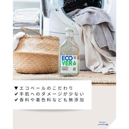 ECOVER(エコベール) エコベール ゼロ 洗濯洗剤 本体 (無香料・無着色) 1430ml 濃縮 液体洗剤 肌に優しい 海外 赤ちゃん デリケート laundry 日用品｜nn-style｜04