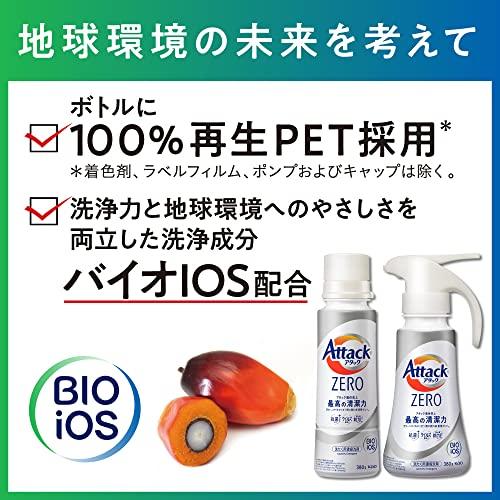 アタックＺＥＲＯ 部屋干し 洗濯洗剤 液体 アタック液体史上 最高の清潔力。菌の隠れ家蓄積０へ ワンハンドタイプ ３８０ｇ｜nn-style｜08