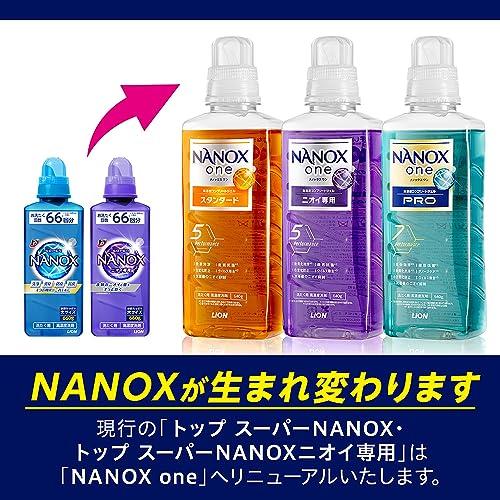 ナノックスワン(NANOXone) スタンダード 洗濯洗剤 頑固な汚れまで徹底洗浄 高濃度コンプリートジェル 本体大640g シトラスソープの香り｜nn-style｜05