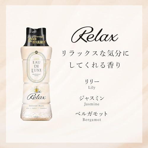 レノア オードリュクス スタイル 柔軟剤 衣類の美容液配合 イノセント 詰め替え 特大 600ml + 香り付け専用ビーズ マインドフルネスシリーズ リラッ｜nn-style｜02