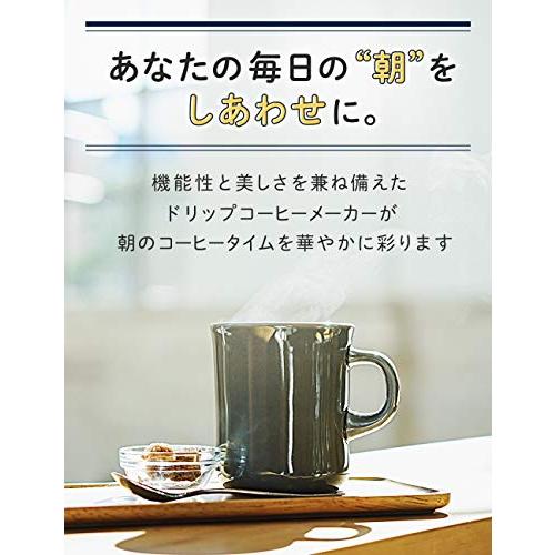 DeLonghiデロンギ De'Longhiドリップコーヒーメーカー アクティブ