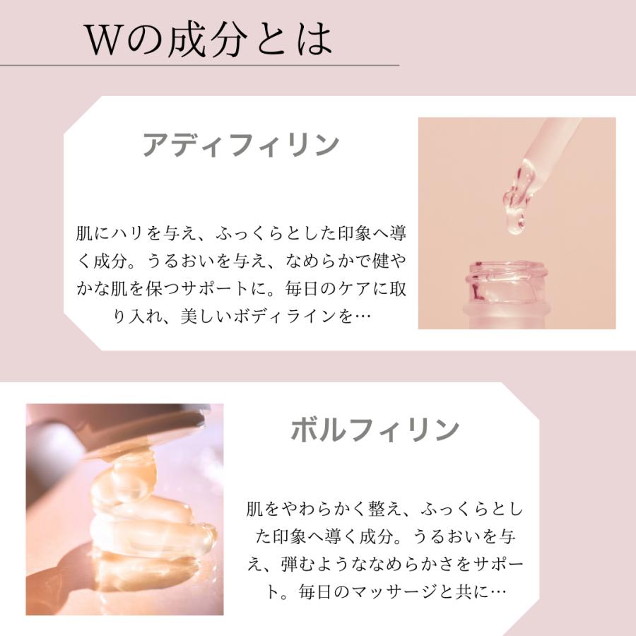 グラマジェンヌ1本 バスト アップ クリーム 育乳 バストケア