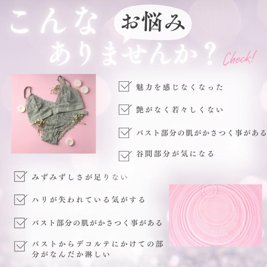 88%OFF】グラマジェンヌ 2個セット 80g 効果 日本製 育乳 美乳 産後