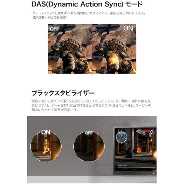 LGエレクトロニクス 新品 エルジー LG 31.5インチ UltraGear WQHD