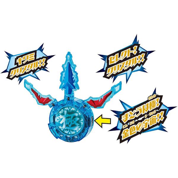 BANDAI（バンダイ） 【外箱イタミあり】新品 BANDAI DXウルトラマン