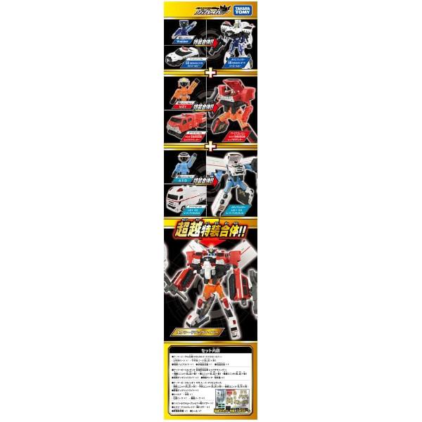 トミカ 【新品】タカラトミー TAKARA TOMY ジョブレイバー TJBDX