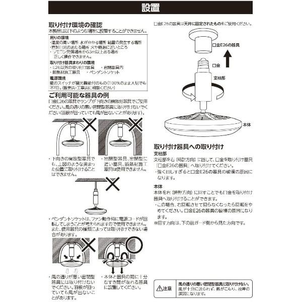 新品 ドウシシャ DOSHISHA DSLS61NLW(ライトウッド) サーキュライト E26口金サイズ ソケットモデル 昼白色タイプ 60W形相当 リモコン付 4550454151071｜nnandemo-store｜08