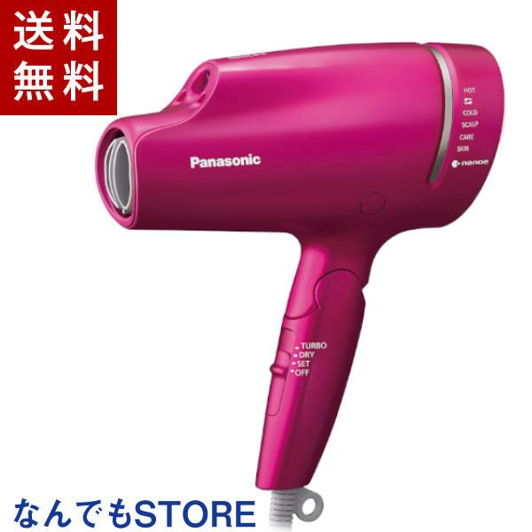 今月限定 特別大特価 新品 パナソニック Panasonic Eh Na9b Vp ビビッドピンク ヘアードライヤー ナノケア スタンダードモデル Uvケア効果 ナノイー 速乾 最適な材料 Www Aproniaperu Com