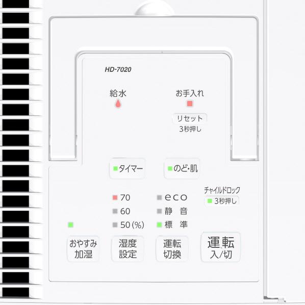 ダイニチ 新品 Dainichi HD-7020-W(ホワイト) ハイブリッド式 ダイニチ 新品 Dainichi HD-7020-W(ホワイト) ハイブリッド式