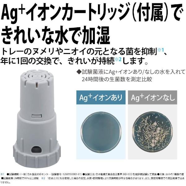 新品】シャープ SHARP HV-P55-W(ホワイト系) 高濃度プラズマクラスター  