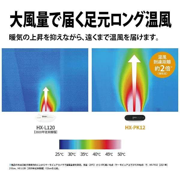 プラズマクラスター 新品 シャープ SHARP HX-PK12-T(ブラウン系