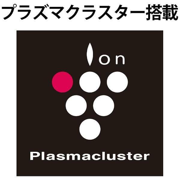 プラズマクラスター 新品 シャープ SHARP HX-PK12-T(ブラウン系 プラズマクラスター 新品 シャープ SHARP HX-PK12-T(ブラウン系