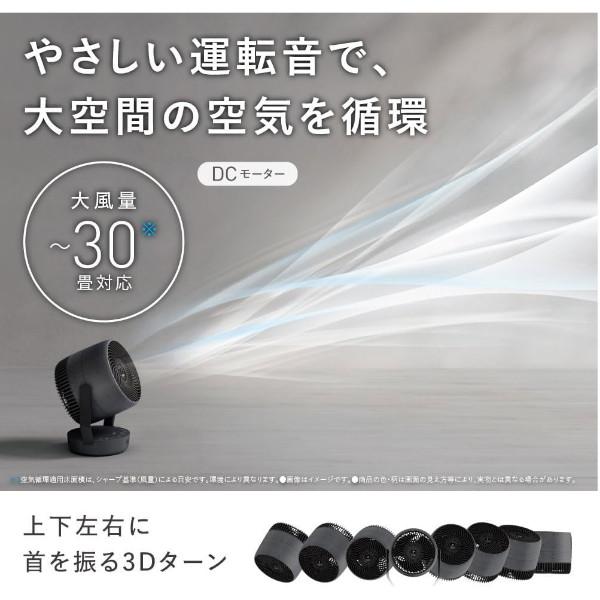 プラズマクラスター 【新品】シャープ SHARP PK-S1801-B