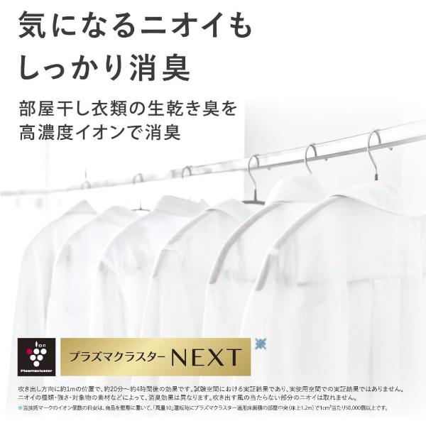 プラズマクラスター 【新品】シャープ SHARP PK-S1801-B