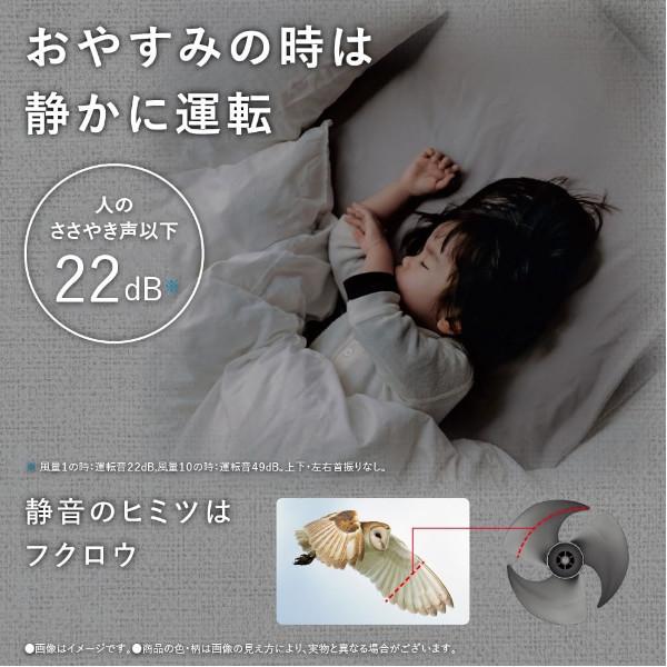 【新品未開封】PK-S1801-B SHARP PK-S1801-B アッシュブラック [サーキュレーター] | 激安