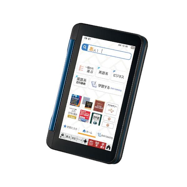 新品】シャープ SHARP PW-B1-R(レッド系) カラー電子辞書 Brain 大学生 