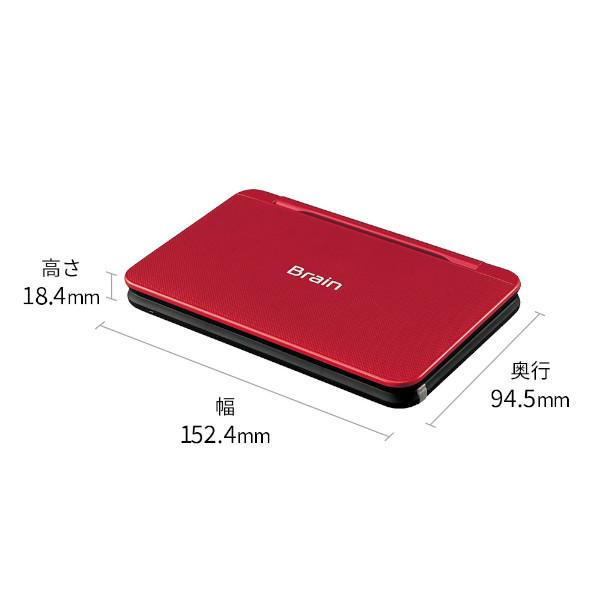 新品】シャープ SHARP PW-B1-R(レッド系) カラー電子辞書 Brain 大学生 