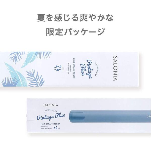 SALONIA（サロニア） 新品 SALONIA SL-004VBL ストレートヘアアイロン
