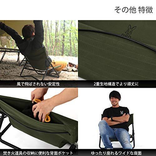 Dod タキビチェア 焚き火 チェア DOD ディオーオーディー DOD