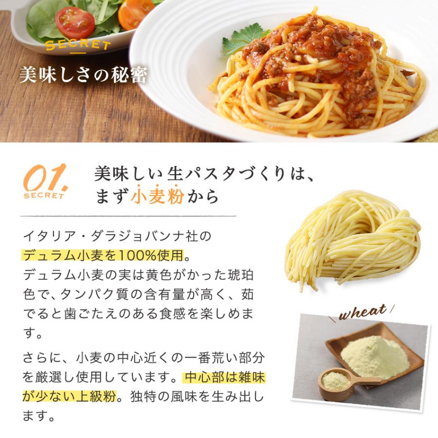 スパゲッティー2.2mm 5食分 (120gx5食) 食品添加物無添加 スパゲッティ 冷凍 生パスタ｜nnl｜02