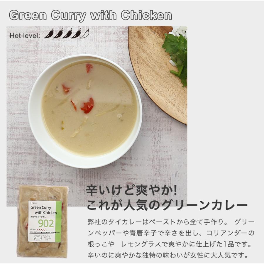 901 902 903 おうちで食べタイカレー うどん３食セット 鶏のグリーンカレー 鶏と豚肉のイエローカレー 海老のレッドカレー 食品添加物無添加 901 902 903 Natural Noodles Life 通販 Yahoo ショッピング