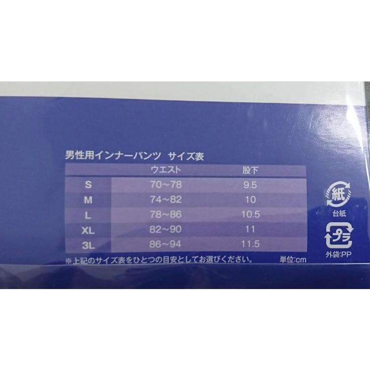 Pearl 153-2　メッシュインナーパンツ　Sサイズ　 新品未使用｜nnllyamanashi｜05