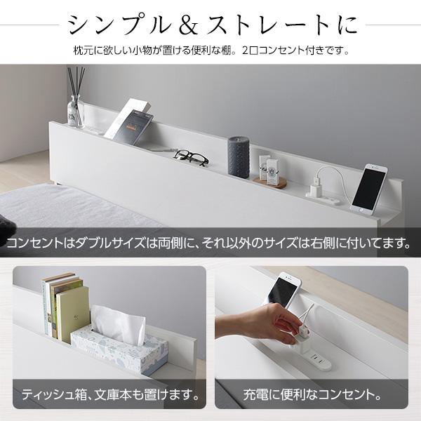 【アウトレット品】 ベッド シングル 2層ポケットコイルマットレス付き ブラック 低床 すのこ 棚付き 宮付き コンセント付き ローベッド 【GMS6847729059】(24573円)