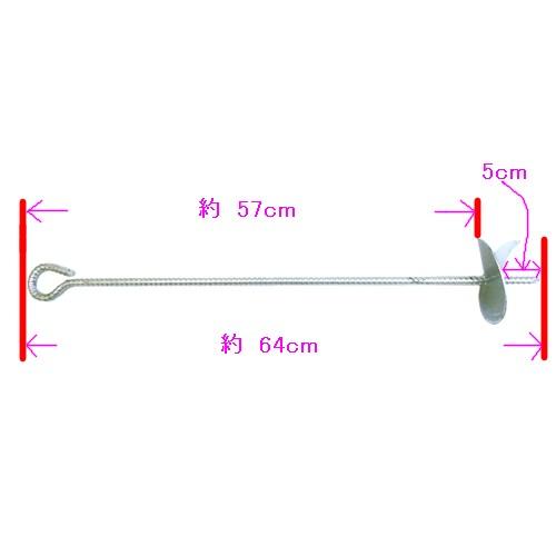 ビニールハウス用 スクリューアンカー