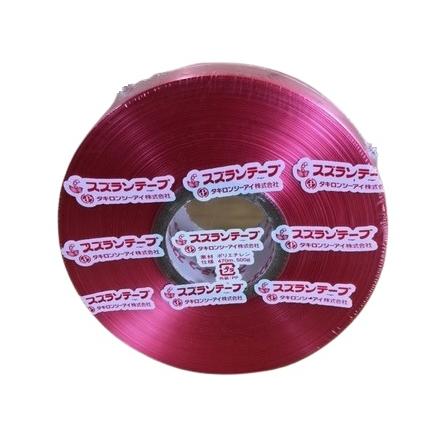 スズランテープ レコード巻 470m 赤色 : 日本農業システム - 通販