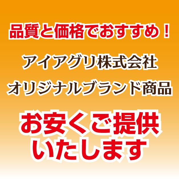 防虫ネット ムシカットストロング 1mm目×長さ100m×幅135cm : 日本農業
