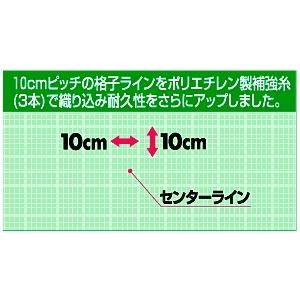 サンサンネットソフライトSL4200　0.4mm目　150cm×100m　透光率82%