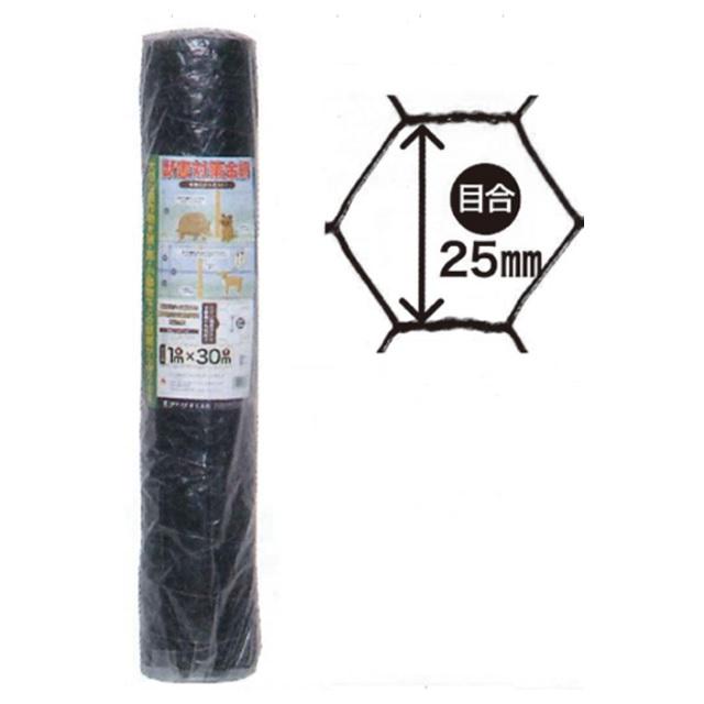 金網 910mm×30m 獣害 対策