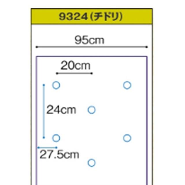農業用マルチシート 黒ホールマルチ 厚さ0.02mm×幅95cm×長さ200m×孔