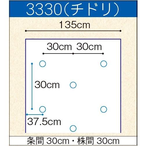 農業用マルチシート　オリジナル白黒穴あきマルチ　厚さ0.021mm　幅135cm　長さ200m　60mm穴　チドリ　規格3330｜nns｜02