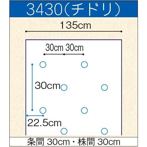 穴あきホールマルチ フィルム巾 135cm 長さ 200ｍ 4本 穴あきホールマルチ フィルム巾 135cm 長さ 200m 4本 農業用マルチシート