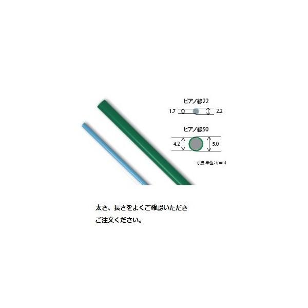 魅了 トンネル鉄線ピアノ線 508 2 2 1 7 長さ110ｃｍ 1000本入 超人気の Kuljic Com