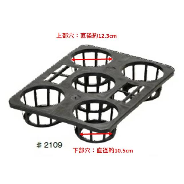 穴トレー 5寸 5穴小 ＃2109 40枚入り : 日本農業システム - 通販